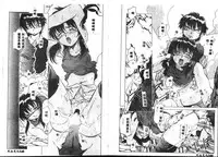 [Hikarino Daichi] Premium [Chinese]