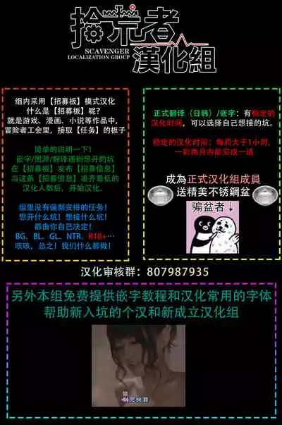 山羊与狼的发情情况 01 Chinese [拾荒者汉化组]