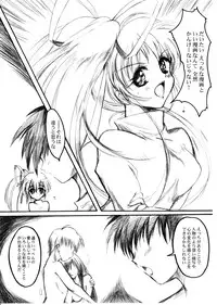 (C64) [HIGH RISK REVOLUTION (Aizawa Hiroshi)] Watashi Wo Komipa Ni Tsuretette!! 1-2-3 (Comic Party)