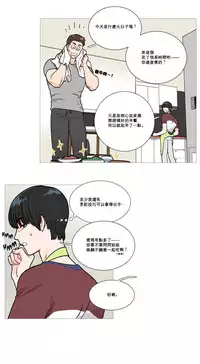 [The Jinshan] Sadistic Beauty | 虐美人 Ch.1-50[Chinese] [17+沒有漢化]