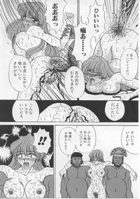 [Russia no Dassouhei] Nyotai Yamishijou