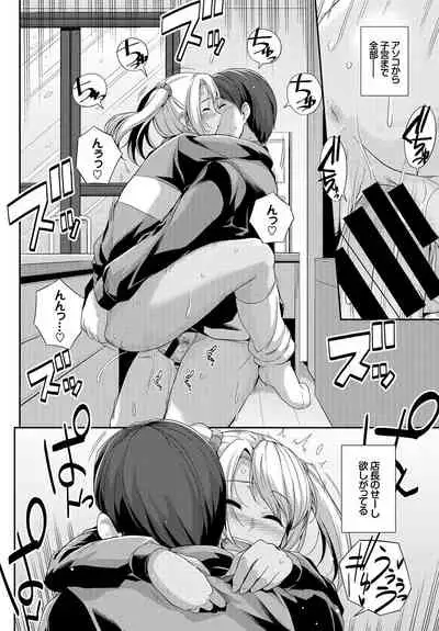 Hatsujou Kuro Gal tte Majiero Manji!!