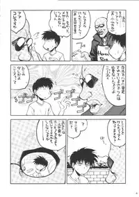 (SC8) [Kacchuu Musume (Various)] Shiritsu Sangendou Gakuen Koubaibu (Various)