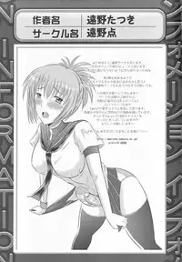 [Anthology] Kamp no ♂♀ Rankou (Kämpfer)