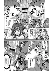 COMIC Megastore 2012-11