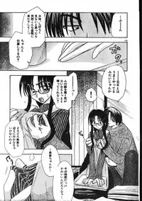 Men's Dolphin 2001-04-01 Vol.20