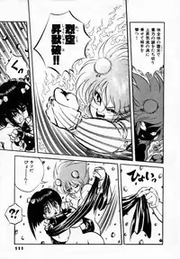 [Konya Takashi] Rising Beast Lili 1