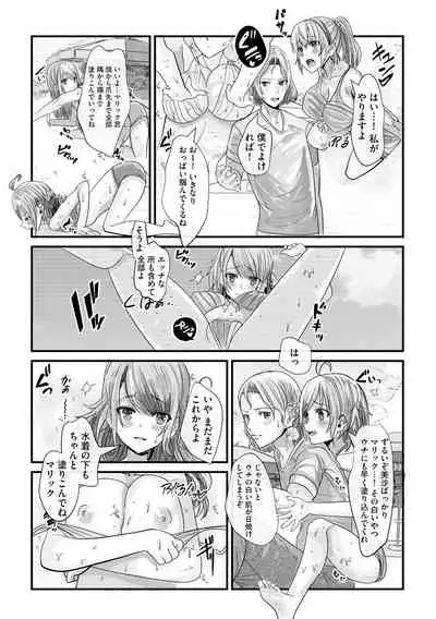 Magazine Cyberia Vol. 145