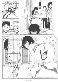 (C84) [Chimee House (Takapi)] Chiru Roshutsu 5