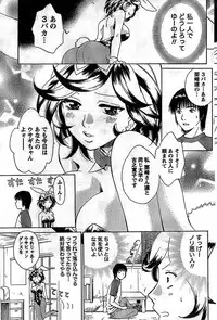 Monthly Vitaman 2008-11