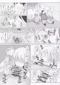 (C93) [Pintsize (Vanilla Coke, TKS)] Ningen Sousa Appli Hypnosis ~Joshou~