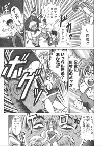 [DISTANCE] One Night Dream