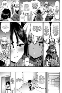 Oyako Nakayoku | A Parent And Child That Gets Along