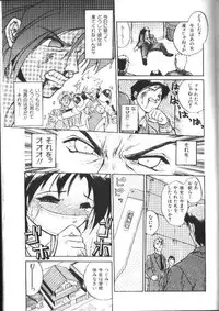 [Ataka Atsushi] Aye Aye Sir!