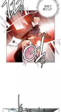[Juder] 莉莉丝的纽带(Lilith`s Cord) Ch.1-15 [Chinese]