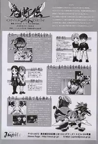 (C56) [Otonano Do-wa (Takei Masaki)] Otonano Do-wa Vol. 10