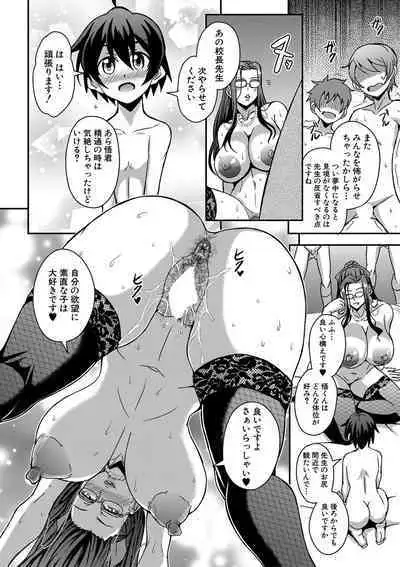 COMIC MILF 2022-06 Vol.66