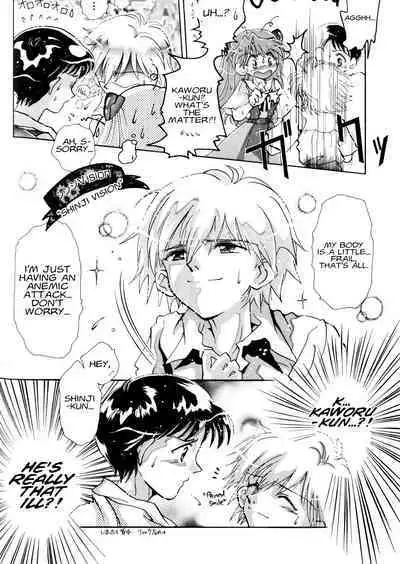 Summer Children – Neon Genesis Evangelion Parody Anthology