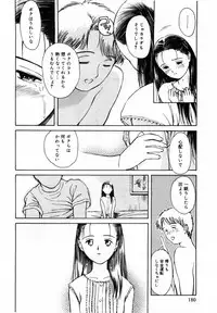 [Hamada Yutaka] Honjitsu no Sachiko-san