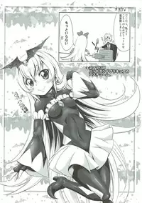 (C87) [Chinpudo (Marui)] Super Prekatsu Time F (Dokidoki! PreCure)