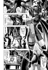 [Rakko] Kanojo wa Manatsu no Santa Claus Ch. 5-9