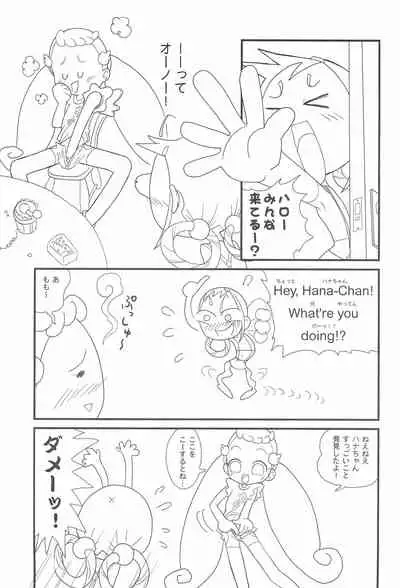 (C63) [Evalla (Wakadori)] Majo Hormone (Ojamajo Doremi)