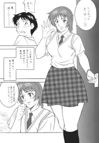 [Rippadou] NEXT Climax Magazine 16 (Neon Genesis Evangelion)