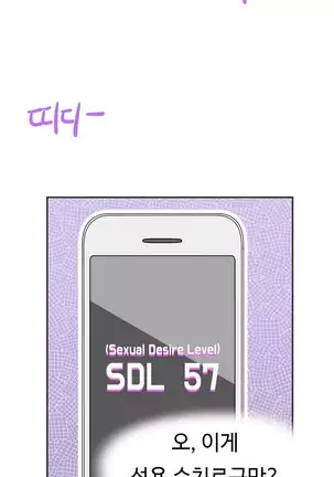 Love Navigator Ch.1-19