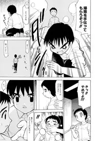 [Pichiku] Shoujo Shuukaku-sai