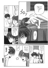 [Renn Sport] I'm Coming