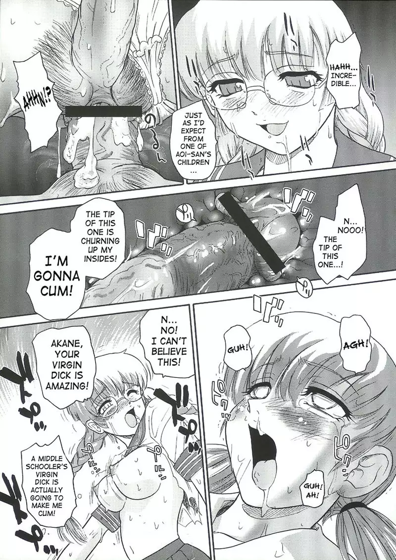 Dulce Report6 - CH17