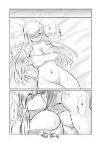 [P&P] Tear Kiss. (Tales of the Abyss)