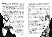 [Miyamoto Rumi] Tsubomi no Kisetsu