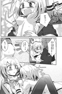 (C86) [highway (Iri)] Aku no Seitokaichou HARD (VOCALOID)