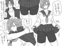 [Eroe] Seitenkango, Shinyuu to ~Sono Kouhen~