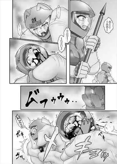 鉄騎姫 ―TEKKI― 38-64話