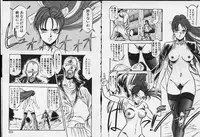 [Denkousekka Gou] Otome Sensei no Kojin Kyouju - Otome Chick Gakuen 1