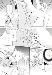 (SC41) [F-A (Honoutsukai)] KanNuki (Kannagi)