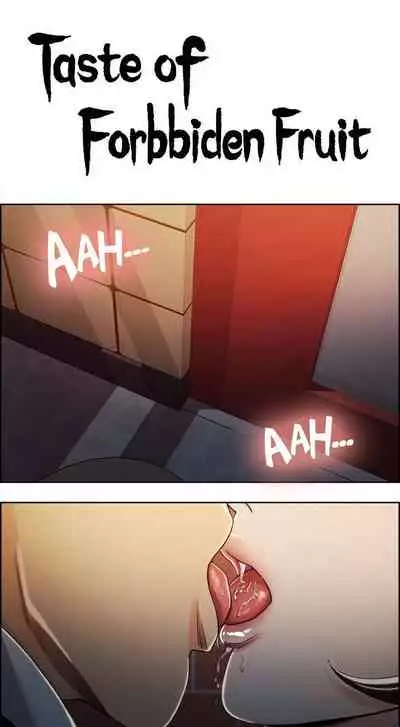 Taste of Forbbiden Fruit Ch.18/24