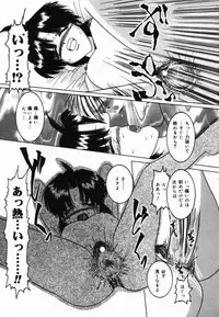 [CROSS] Natsu Matsuri