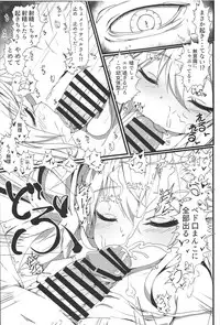 (C94) [Sakuranbo Sugar (Rai)] Sakusei Harvin Fuuzoku II (Granblue Fantasy)