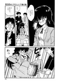 [Watanabe Hideyuki] BishouJo Henshin Densetsu