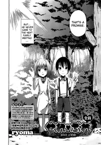 [Ryoma] Bride Select Ch. 1-4 [English] [The Lusty Lady Project]