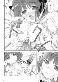 (SC29) [OSHABAN (Sasahiro)] PAI!