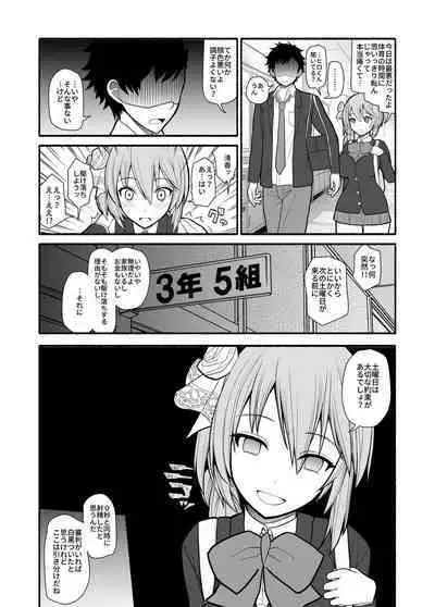 [EsuEsu] Saimin choukyou app de bishoujo pet tatou shiiku