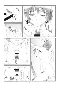 [Studio N.BALL (Haritama Hiroki)] Ganso Fuuka-chan Kabochaka Keikaku (Yotsubato!)