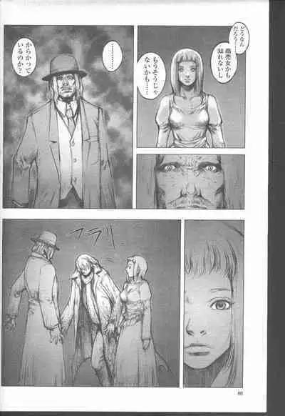 COMIC Momohime 2001-08