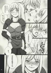 [Moon Shell] Fantasistia 2 (Fantasy Earth Zero)