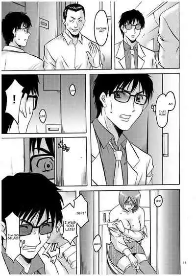 [Hoshino Ryuichi] Sennyu Tsuma Satomi Kiroku Ch. 1-10 [English] [constantly]