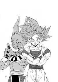 [Monkees (YoungJiJii)] Dragon Ball AF Vol. 12 (Dragon Ball GT)